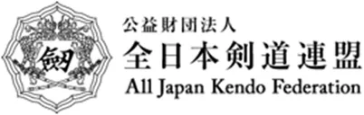 全日本剣道連盟